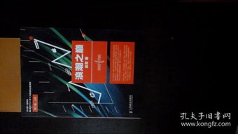 互聯(lián)網(wǎng)從業(yè)者必讀 計(jì)算機(jī)與互聯(lián)網(wǎng)類(lèi)圖書(shū)推薦指南