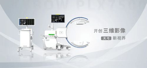 解鎖醫(yī)療設(shè)備企業(yè)售后管理新姿勢 瑞云服務(wù)云案例深度解析